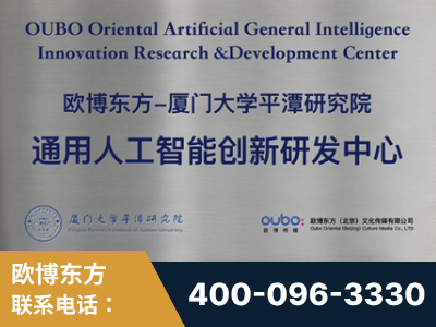 潮州-持续深耕：与厦门大学合作，深化产学研融合